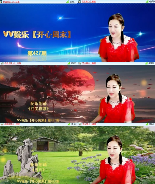 思点🎤V娱热点