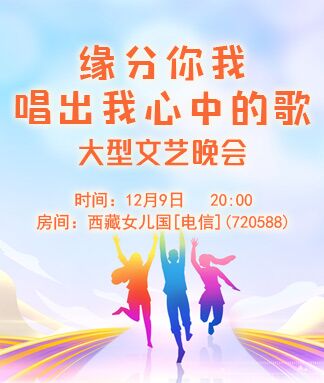 梅香🎤V娱热点