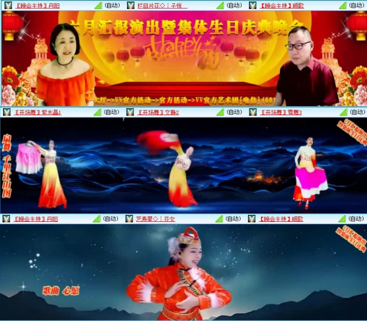 落雪🎤V娱热点