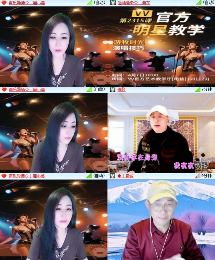 心玫🎤V娱热点