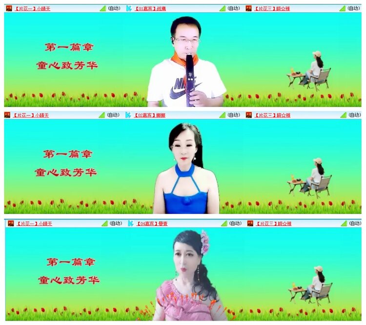 背影🎤V娱热点