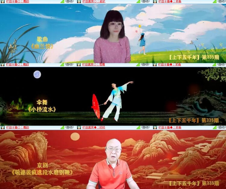 心玫🎤V娱热点