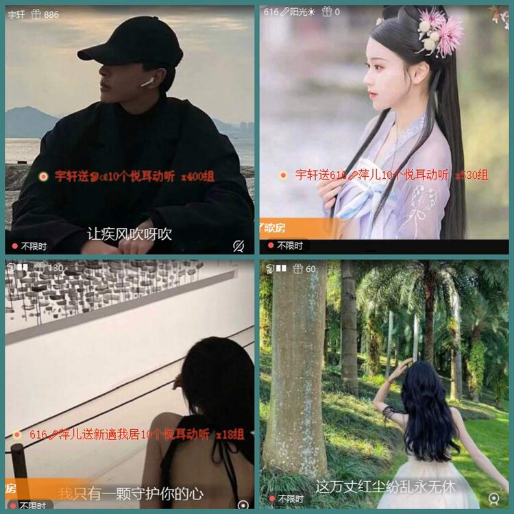 背影🎤V娱热点