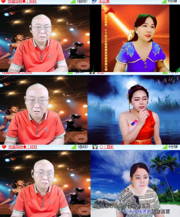 心玫🎤V娱热点