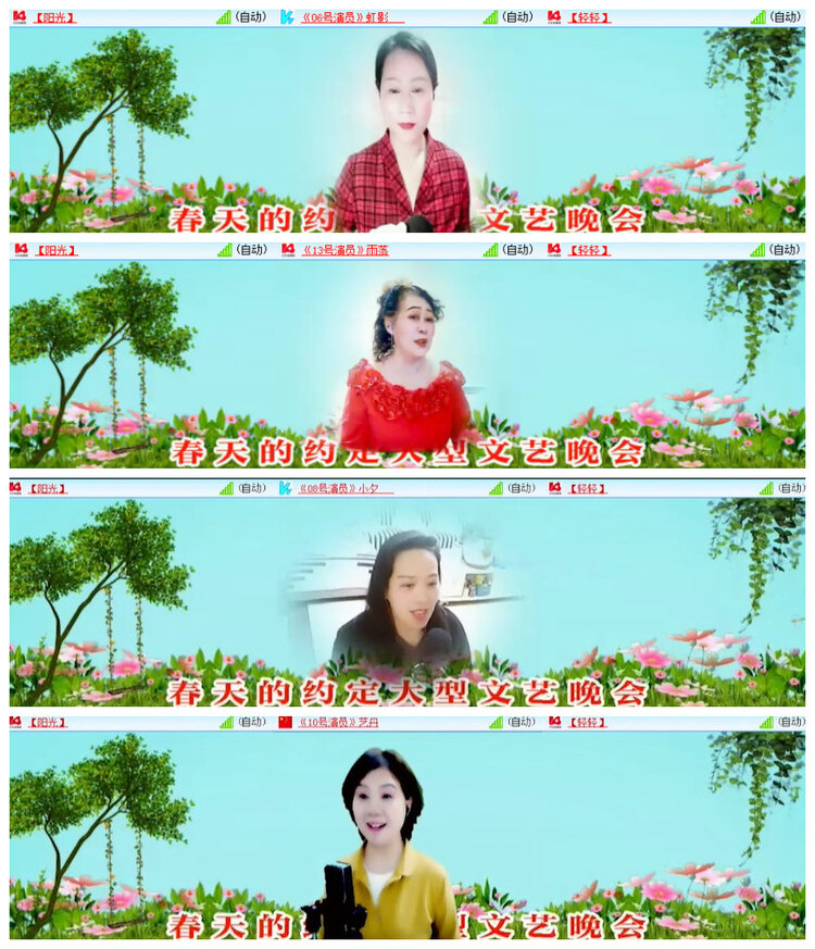 沛滢🎤V娱热点