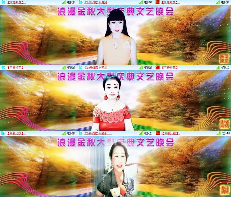 凡人🎤V娱热点