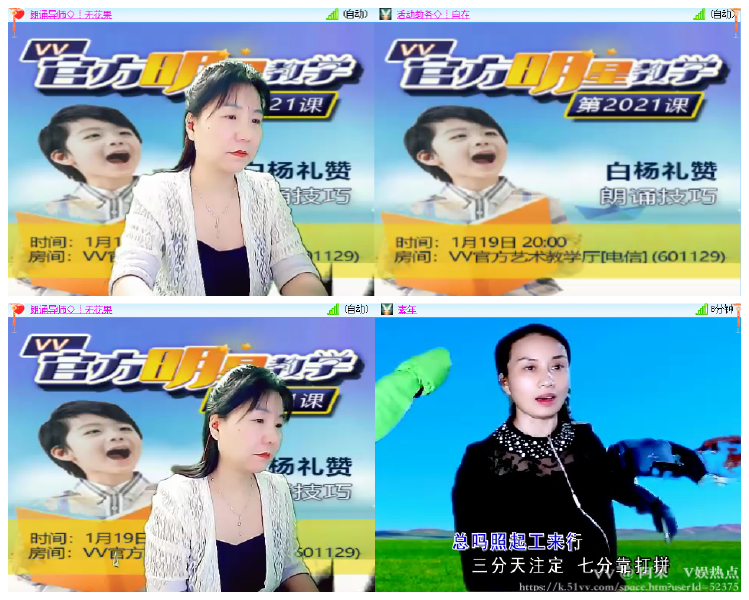 阿呆🎤V娱热点