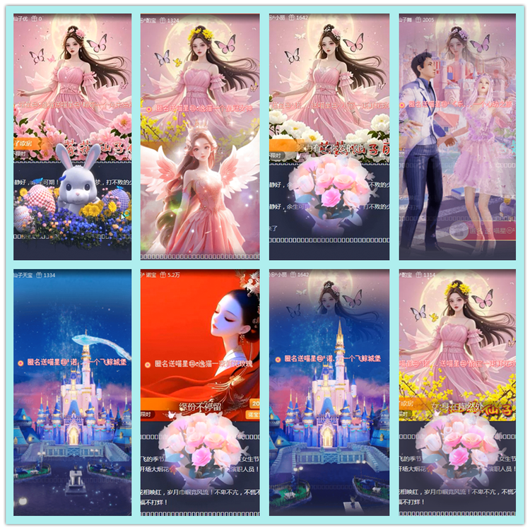 飘雪🎤V娱热点