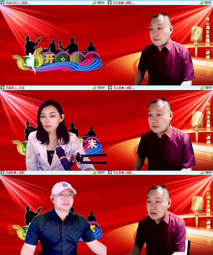 柠檬🎤V娱热点