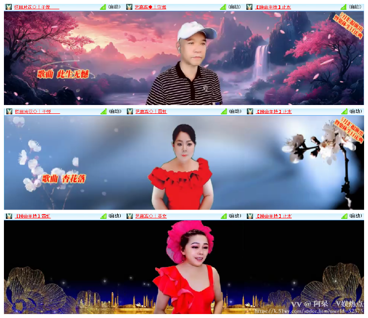阿呆🎤V娱热点