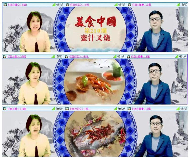 惜缘🎤V娱热点