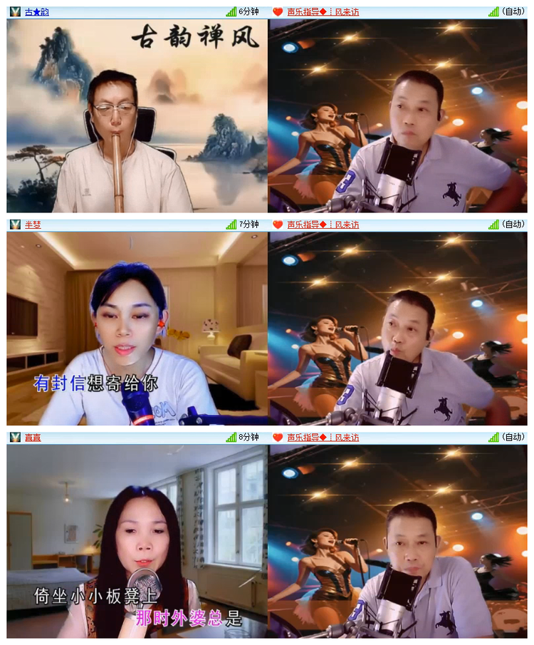 雪儿🎤V娱热点