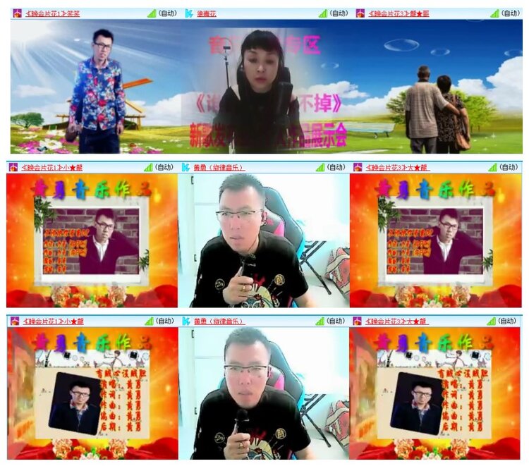 惜缘🎤V娱热点