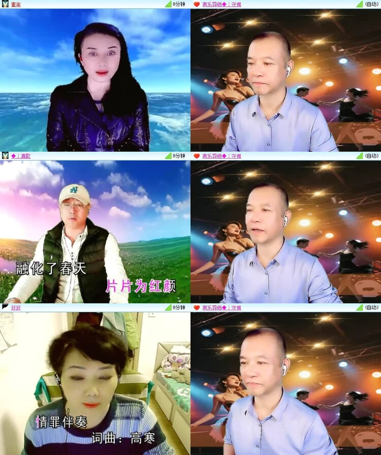 风景🎤V娱热点