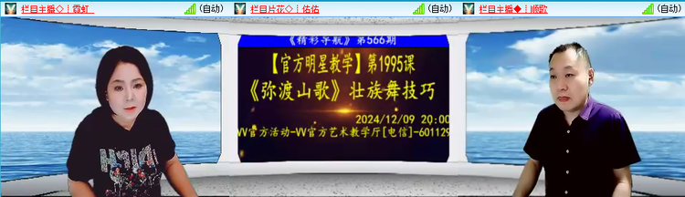 愉悦🎤V娱热点