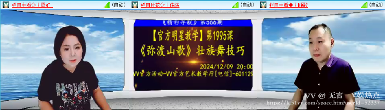 无言🎤V娱热点