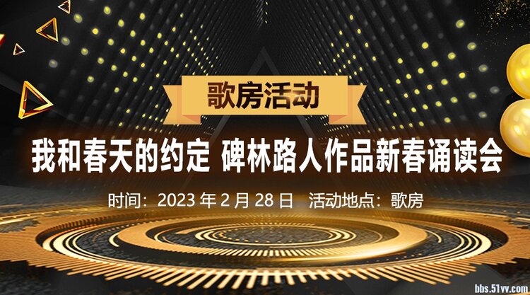 执白🎤V娱热点