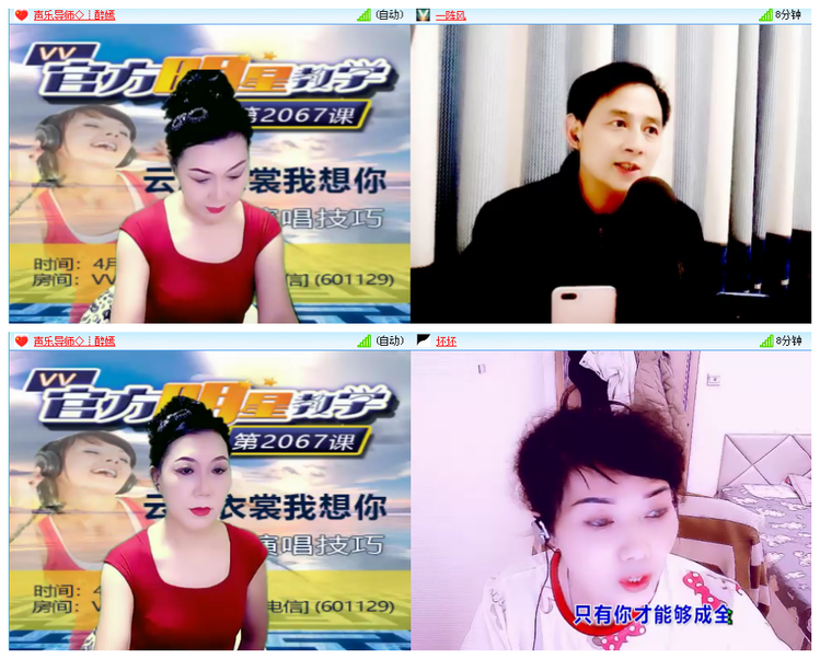 小路🎤V娱热点