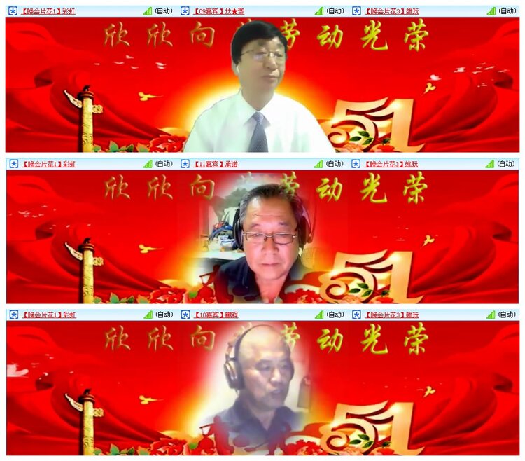 凡人🎤V娱热点