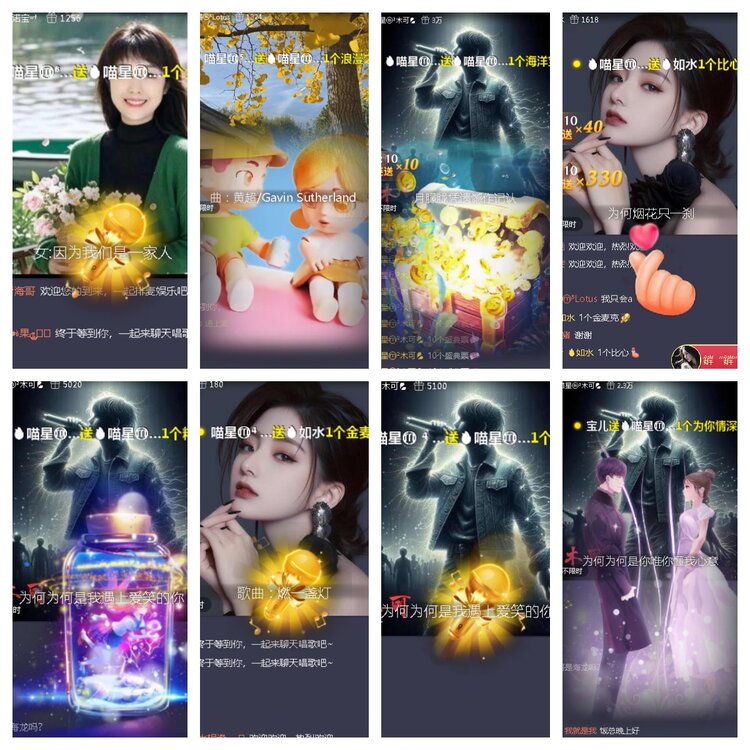 小浅🎤V娱热点