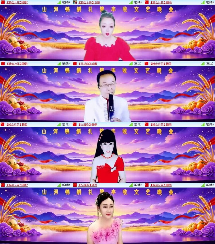 曾经🎤V娱热点