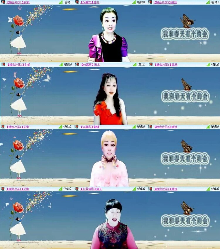 浓茶🎤V娱热点