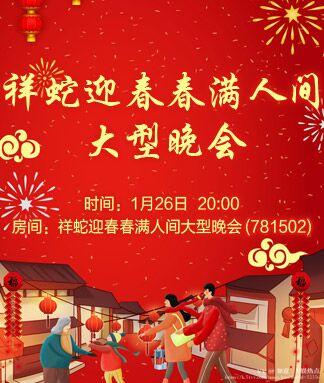 如意🎤V娱热点