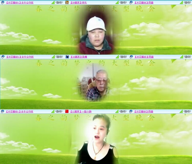 浓茶🎤V娱热点