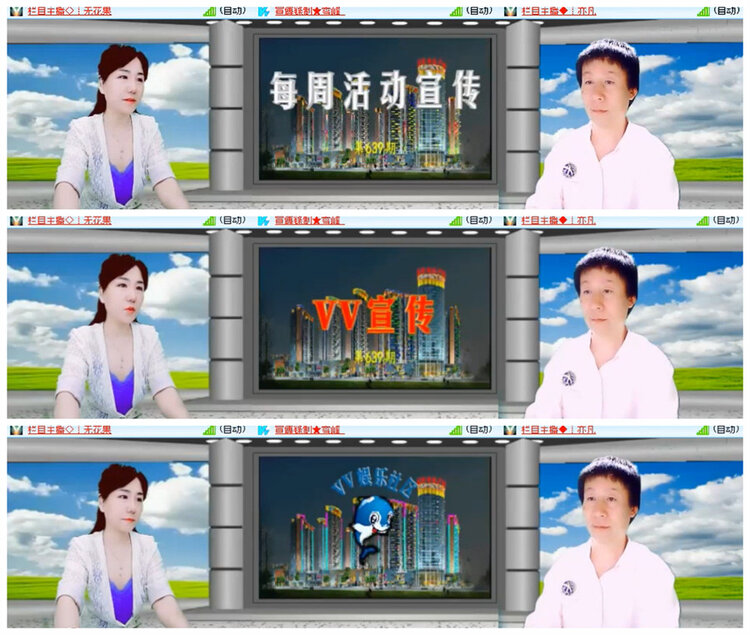 雪儿🎤V娱热点