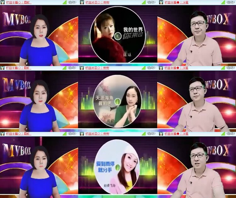 云中云🎤V娱热点