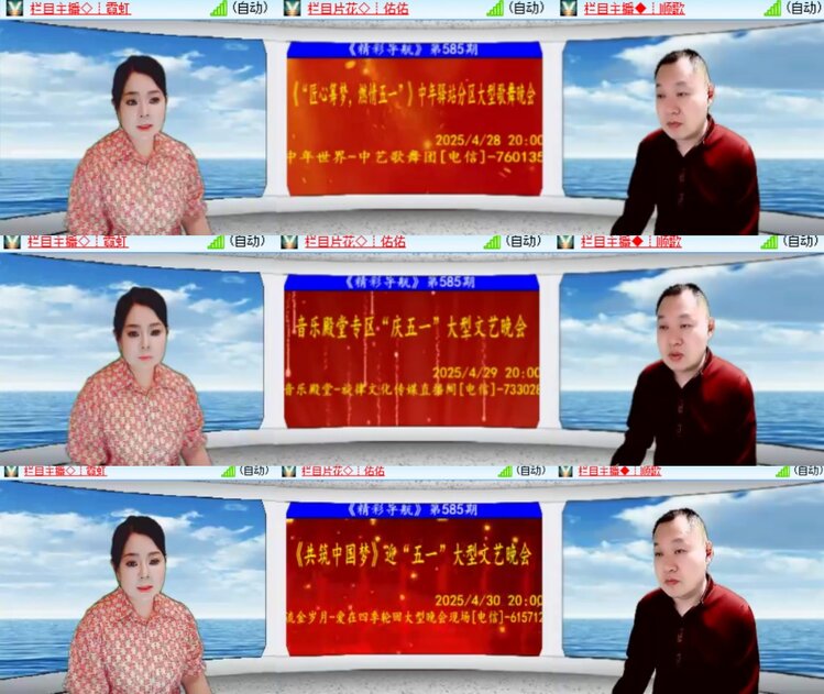 心玫🎤V娱热点