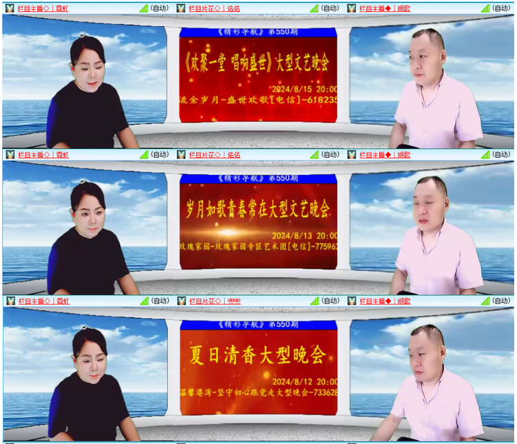 小浅🎤V娱热点