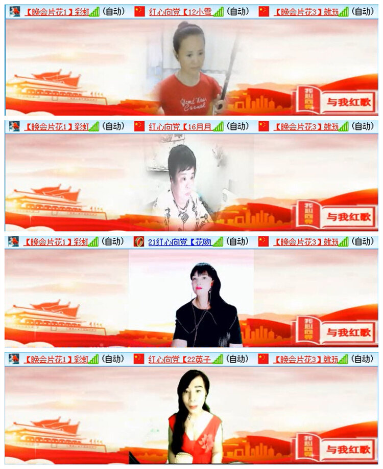 九小九324🎤V娱热点