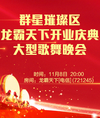 静厅🎤V娱热点