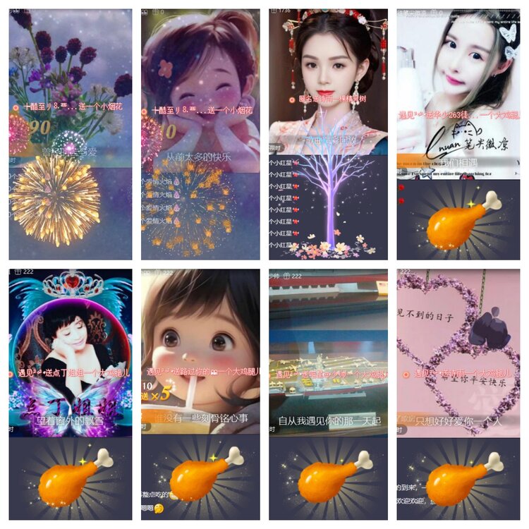 心玫🎤V娱热点