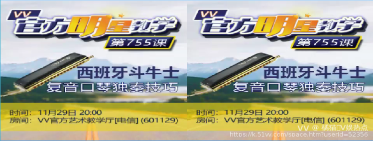 橘猫🎤V娱热点