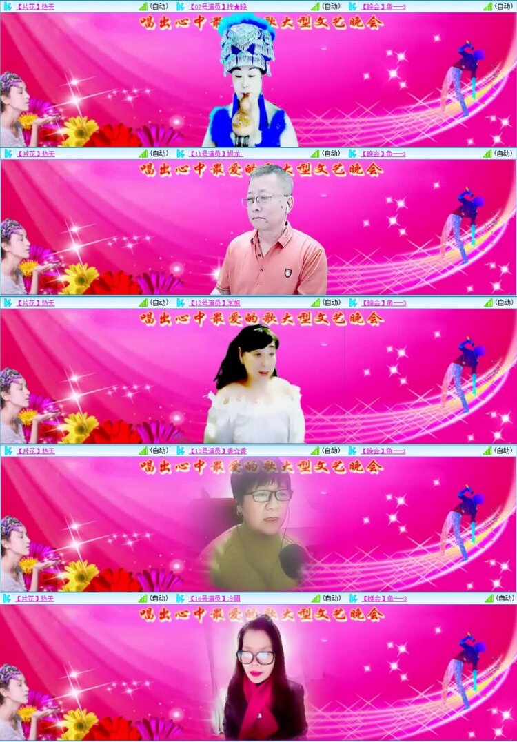 芯薇🎤V娱热点