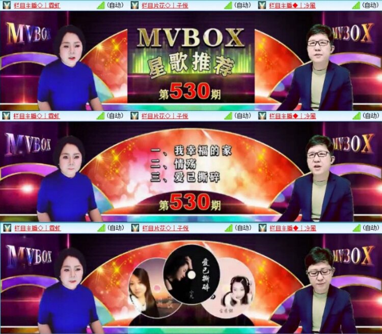 云中云🎤V娱热点