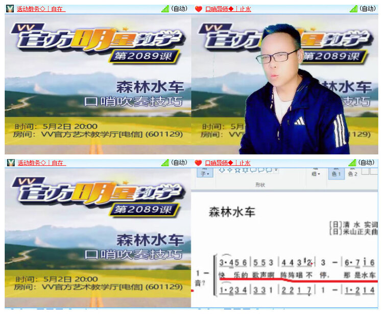 背影🎤V娱热点