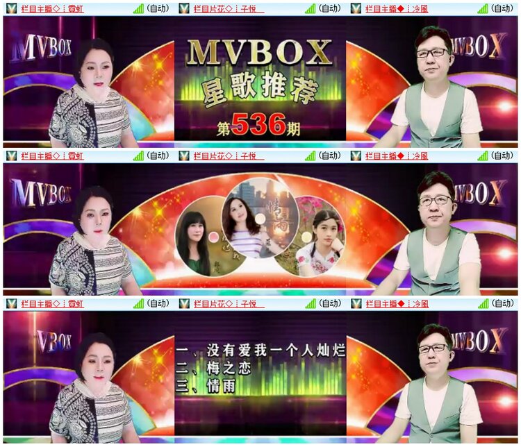 漂泊🎤V娱热点