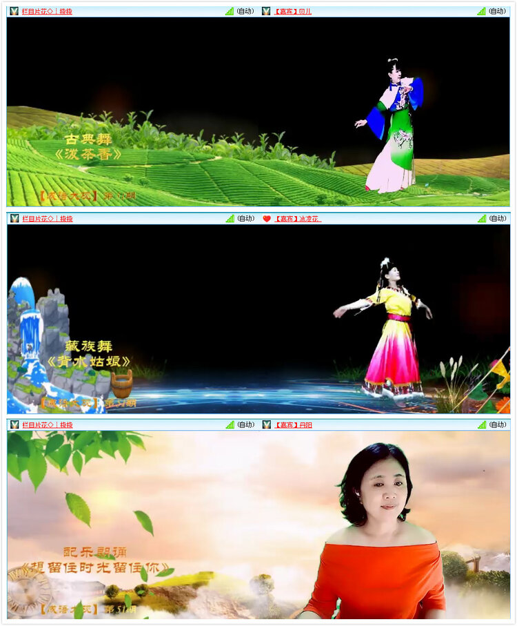 凡人🎤V娱热点