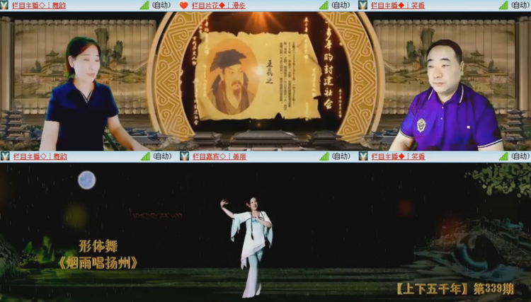 落雪🎤V娱热点