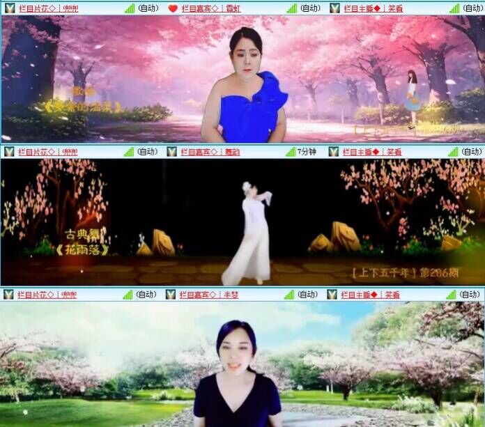 雪儿🎤V娱热点