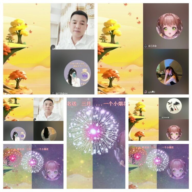 海燕🎤V娱热点