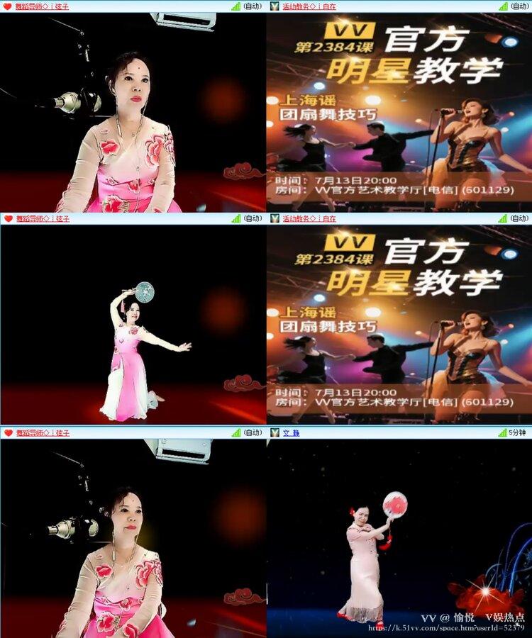 愉悦🎤V娱热点