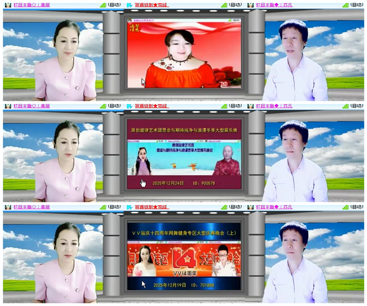 雪儿🎤V娱热点