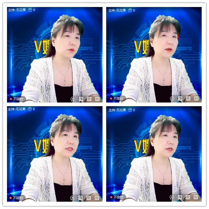 听云🎤V娱热点