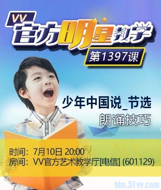 飞沙🎤V娱热点