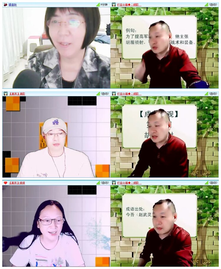 墨馨儿🎤V娱热点