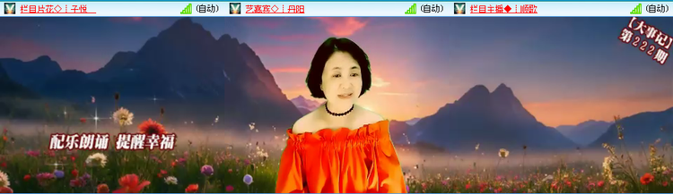 无言🎤V娱热点